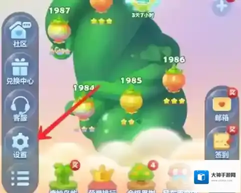 开心消消乐怎样设置