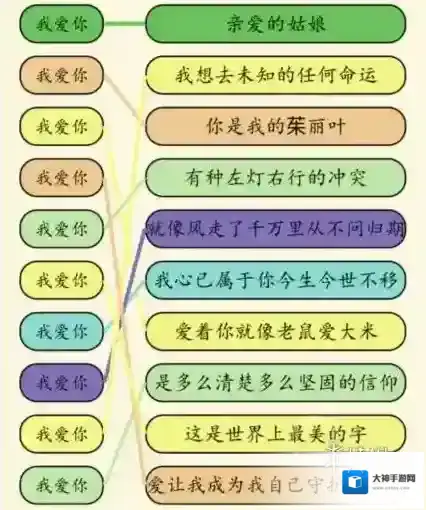 想不到鸭歌曲我爱你