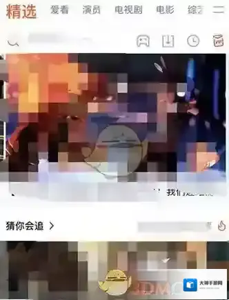 腾讯视频主页面