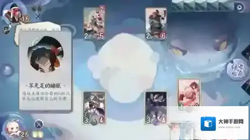 阴阳师百闻牌怪谈研习社第一册第一章海坊主boss打法阵容攻略