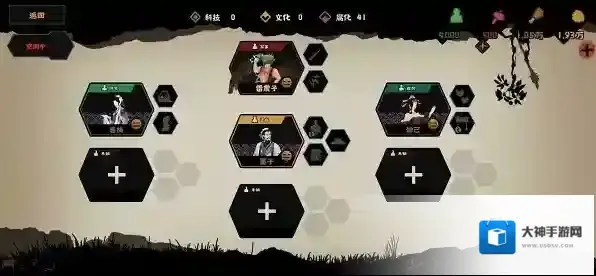 无悔华夏西施腐化流阵容如何搭配？无悔华夏西施腐化流阵容搭配攻略