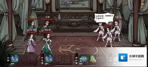 烟雨江湖龙旋掌属性介绍 掌法招式及获取地点讲解