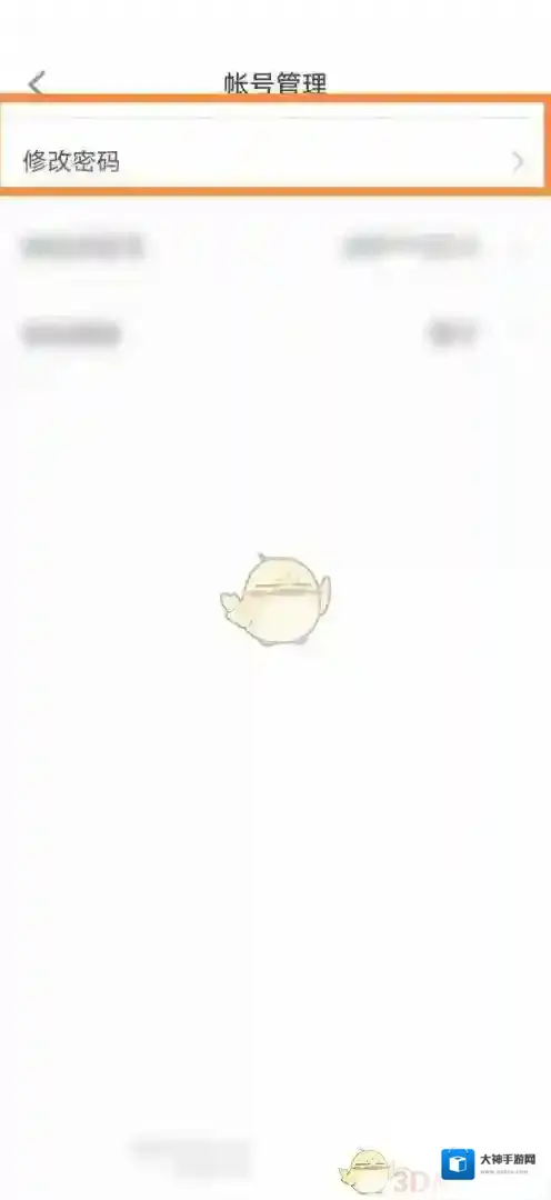 希沃白板5来源于