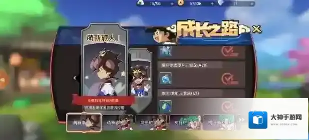 魔神英雄传剑王