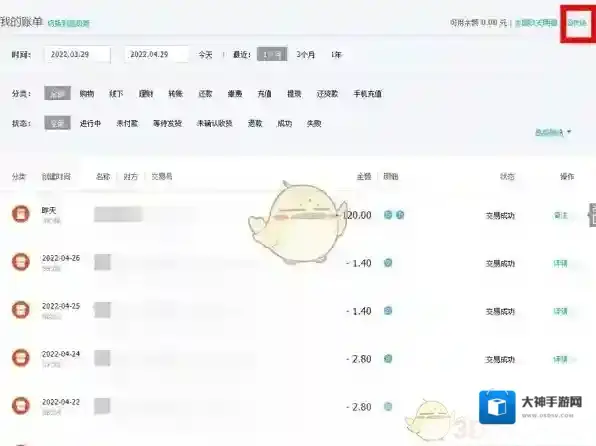 支付宝浏览器搜索
