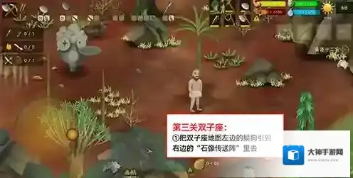 挨饿荒野挨饿德的噩梦双子座攻略 双子座闯关怎么过