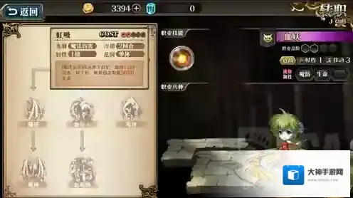 梦幻模拟战手游妮丝蒂尔转职推荐 妮丝蒂尔属性图鉴介绍