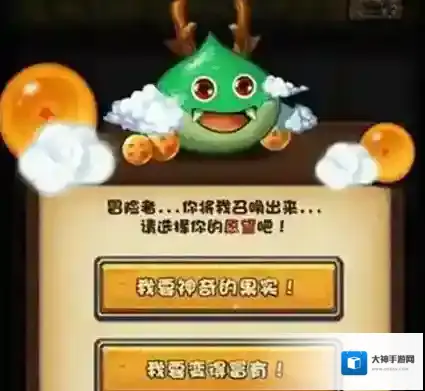 不思议迷宫神龙许愿池怎么玩 获取奖励一览