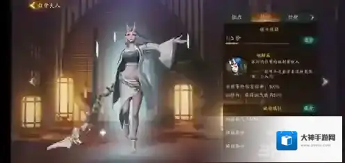 神都夜行录白骨夫人怎么样 SR妖灵白骨夫人技能属性图鉴