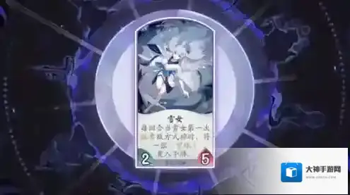 阴阳师百闻牌雪女厉害吗 式神卡牌卡组阵容搭配攻略