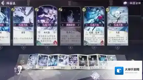 阴阳师百闻牌哔哩哔哩端雪女