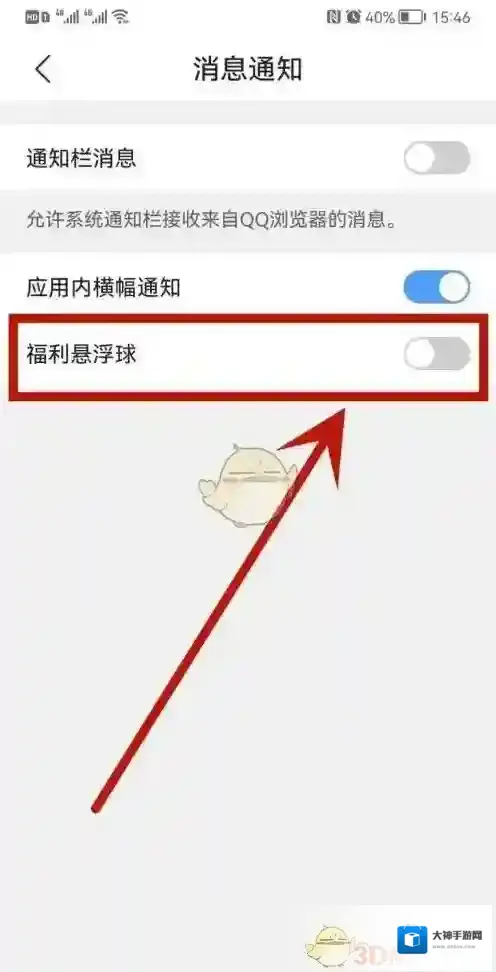 QQ浏览器浏览器