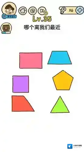脑洞大大大第35关怎么过 哪个离我们最近攻略