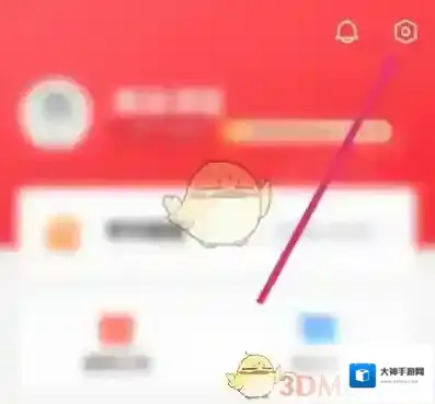 高途课堂进入设置