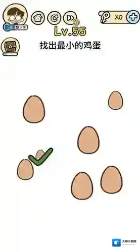 脑洞大大大第55关怎么过 找出最小的鸡蛋攻略