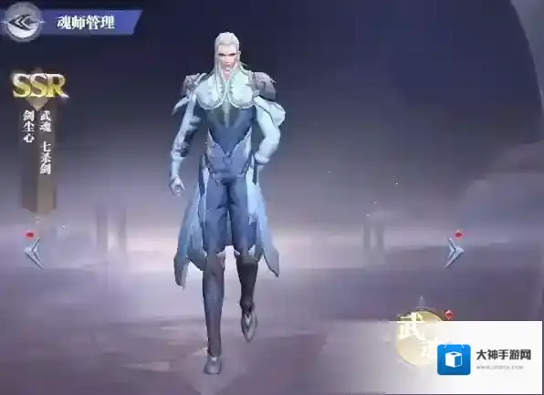 斗罗大陆：魂师对决输出