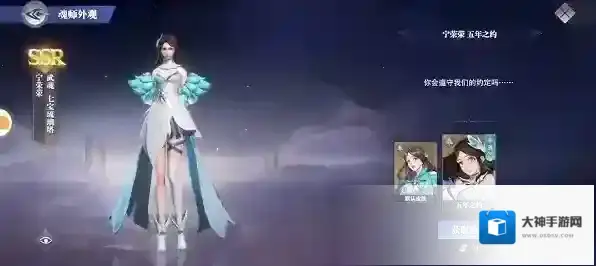 斗罗大陆：魂师对决生命