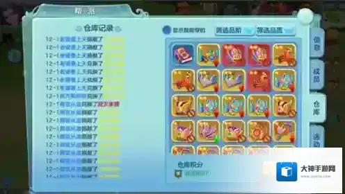 不朽凡人高级装备怎么获得 入手途径方法攻略