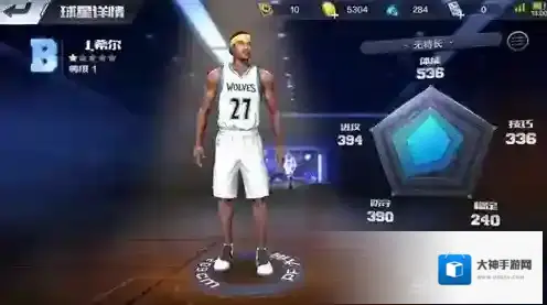 最强NBA希尔怎么样 J.希尔属性能力详解