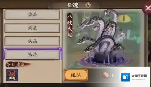 阴阳师萌新御魂十层攻略 详细介绍