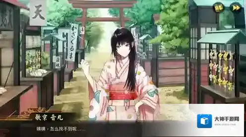 执剑之刻武器镶嵌选择 不同等级勾玉镶嵌推荐