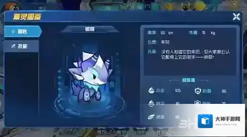 赛尔号星球大战帅奇怎么获得 不氪金获取方法攻略