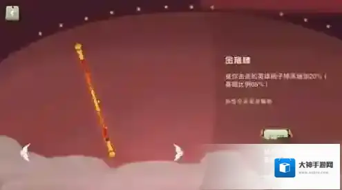 闹闹天宫金箍棒有什么用 法宝金箍棒获得方法介绍