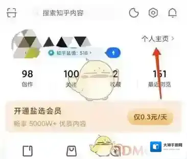 知乎点击