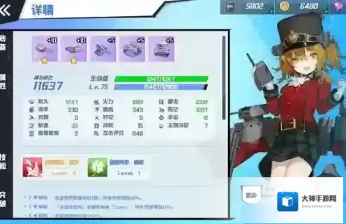 苍蓝誓约航母队怎么配 纯航母阵容搭配攻略