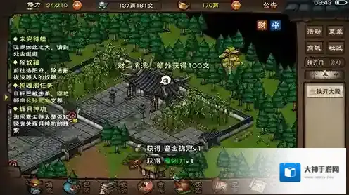 烟雨江湖武神殿傀儡在哪 傀儡坐标位置介绍