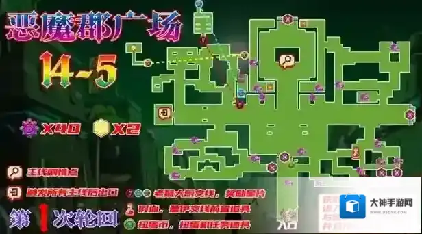 坎公骑冠剑世界14恶魔郡14-5三星全收集通关攻略