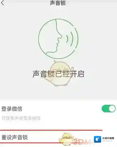 微信就可以