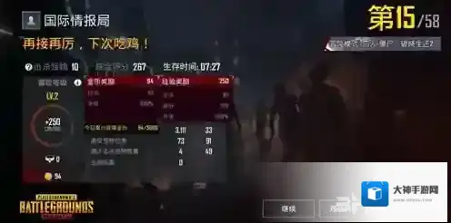 绝地求生刺激战场mugen level升级方法介绍