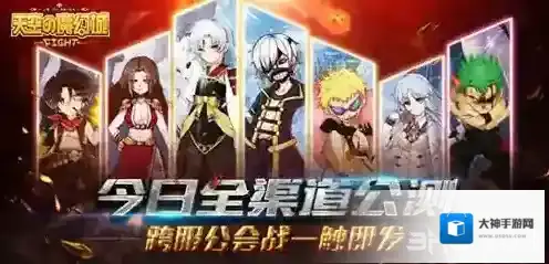 天空的魔幻城精灵获取方法介绍