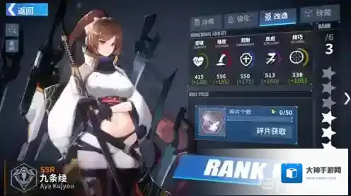 重装战姬通用碎片怎么得  机师碎片获取方法攻略