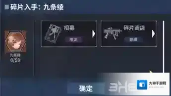 重装战姬战斗序列