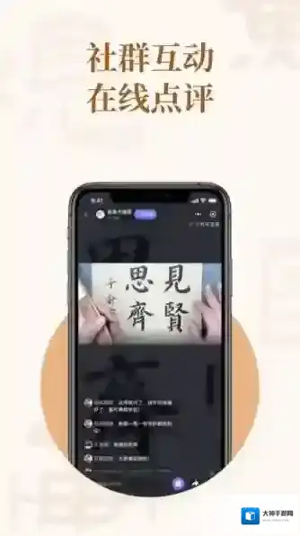 观鱼国画免费学学员