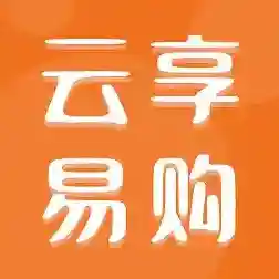 云享易购商城最新版-v1.0.0