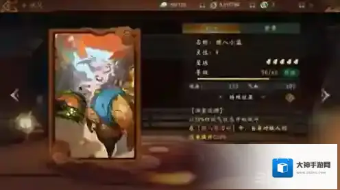 神都夜行录拓印怎么放置 拓印佩戴方法攻略