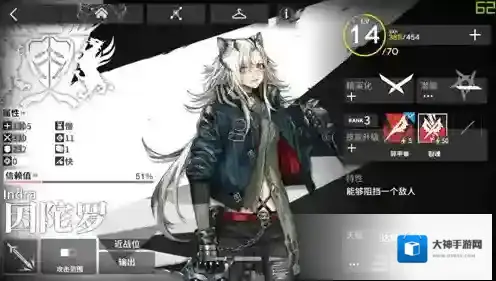 明日方舟因陀罗怎么样 因陀罗技能属性介绍