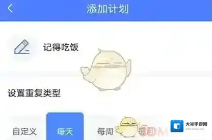 时光序设置