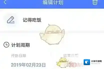 时光序添加