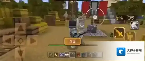 我的世界信号兵