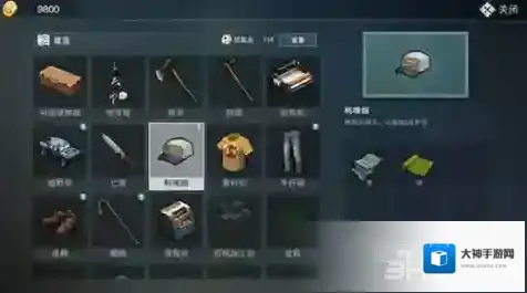 废土行动鸭嘴帽怎么得 装备合成方法介绍