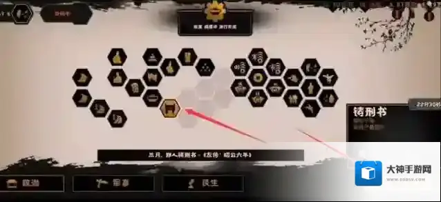 无悔华夏就可以