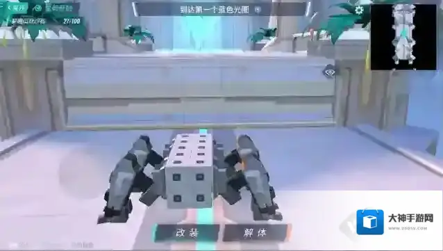 重装上阵无限战车试炼