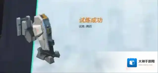 重装上阵无限战车跳跃