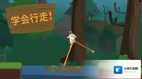 WalkMaster行走大师1