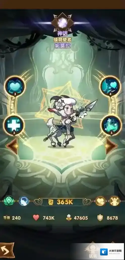 剑与远征绿三宝是谁 绿裔三宝是指哪些英雄