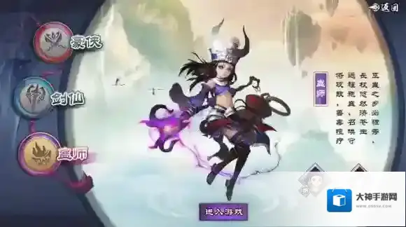 仙剑奇侠传online技能